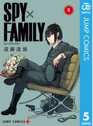 SPY×FAMILY 5(ジャンプコミックスDIGITAL)