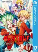 Dr.STONE 17(ジャンプコミックスDIGITAL)