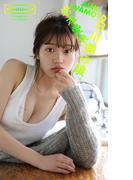 【デジタル限定】岩本愛未写真集「白川郷の娘。」(週プレ PHOTO BOOK)