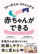 Adhdタイプの 部屋 時間 仕事 整理術 片づけられない 間に合わない がなくなる本 大和出版 の電子書籍 Honto電子書籍ストア