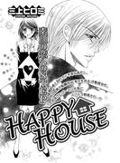 HAPPY・HOUSE 【単話売】(ミッシィヤングラブコミックスaya)
