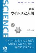 後藤田正晴日本への遺言の通販 後藤田 正晴 ｔｂｓ 時事放談 紙の本 Honto本の通販ストア