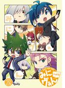 みにヴぁん ハイ！！（2）(月刊ブシロード)