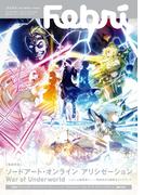 Febri（フェブリ） Vol.62(Febri)