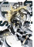 カラーレス(3)(ボーダーコミックス)