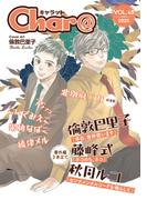 Char@　VOL.48(Chara comics)