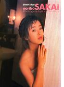 酒井法子 写真集 『 Shinin'Run 』