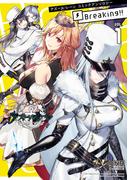 アズールレーン コミックアンソロジー Breaking!!　VOL.1(DNAメディアコミックス)