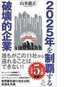 就職四季報優良 中堅企業版 ２０２２年版の通販 東洋経済新報社 紙の本 Honto本の通販ストア