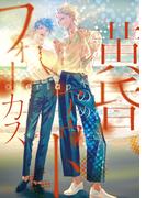 黄昏アウトフォーカス　ｏｖｅｒｌａｐ