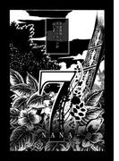７ ―NANA―(コンパスコミックス)