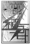 恋は稲妻(コンパスコミックス)