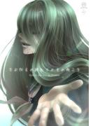 さよならの終わりのその向こう(コンパスコミックス)