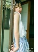 PROTO STAR 池田朱那 vol.1(PROTO STAR)
