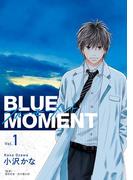【全1-3セット】BLUE　MOMENT　ブルーモーメント