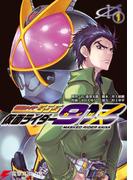 【全1-5セット】仮面ライダー913(電撃コミックスNEXT)