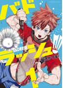 【全1-3セット】バドラッシュ