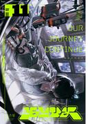 コミック百合姫　2020年11月号(コミック百合姫)
