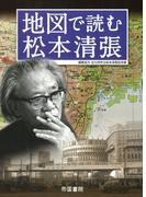 ガンダム センチネル ａｌｉｃｅの懺悔の通販 高橋 昌也 小説 Honto本の通販ストア