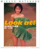 渡辺美奈代 写真集 『 Look at！ 』