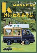 Kmagazine vol.7