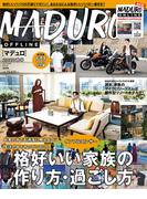 MADURO(マデュロ) 2020年 11 月号(MADURO(マデュロ))