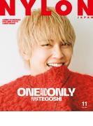 NYLON JAPAN 2020年11月号