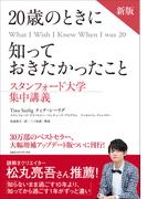 なぜ おばちゃん社長は価値ゼロの会社を１００億円で売却できたのか 父が廃業した会社を引き継ぎ 受注ゼロからの奇跡の大逆転の通販 平 美都江 紙の本 Honto本の通販ストア