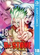 Dr.STONE 18(ジャンプコミックスDIGITAL)