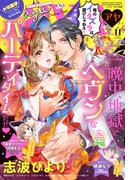 Young Love Comic aya2020年11月号(YLC)