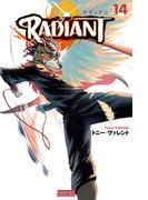 ラディアン　（14）