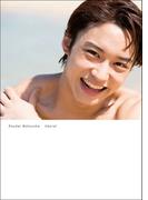 松岡広大　ファースト写真集「ｌｉｂｅｒａｌ」