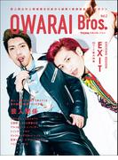 OWARAI Bros. Vol.2 -TV Bros.別冊お笑いブロス-