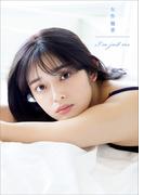 矢作穂香 ファースト写真集 『 矢作穂香 I’m just me 』