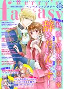 Berry's Fantasy vol.14(Berry’s Fantasy)