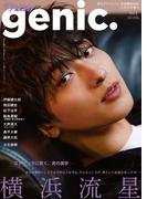 ザテレビジョンgenic.　Vol.2(ザテレビジョン)