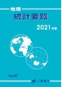 得点奪取現代文 記述 論述対策 ３訂版の通販 天羽 康隆 石原 開 紙の本 Honto本の通販ストア