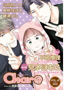 Char@　VOL.49(Chara comics)