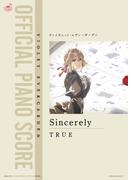 [公式楽譜] Sincerely　ピアノ(弾き語り)／中～上級 ≪ヴァイオレット・エヴァーガーデン≫(L SCORE)