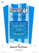 [公式楽譜] Beyond The Dream　ピアノ(ソロ)／中級 ≪アイドルマスター SideM≫(L SCORE)