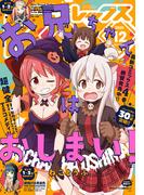 Comic REX (コミック レックス） 2020年12月号(REX COMICS)