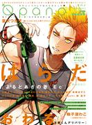 Ｑｐａｎｏ　Ｓｕｍｍｅｒ　2017