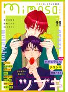 mimosa vol.11(mimosa)