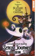 ナイトメアー・ビフォア・クリスマス：ゼロの冒険　第１巻(Disney Manga)