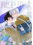 【6-10セット】comic picn(picn comics)