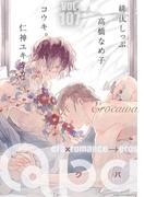 Qpa vol.107　エロカワ(Qpa)