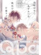 Qpa vol.107　エロ(Qpa)