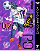 TIEMPO―ティエンポ― 7(ヤングジャンプコミックスDIGITAL)