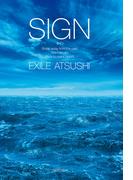 サイン(幻冬舎単行本)