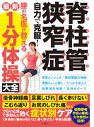 ａｄｈｄ脳 と上手につき合う本 あなたのあらゆる 困った がなくなるの通販 司馬 理英子 紙の本 Honto本の通販ストア